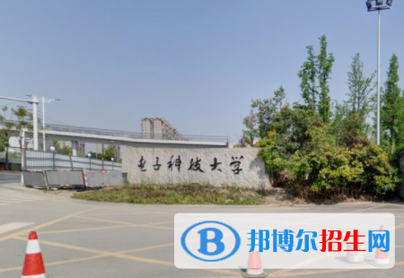 四川理工類大學(xué)排名（校友會(huì)最新版）