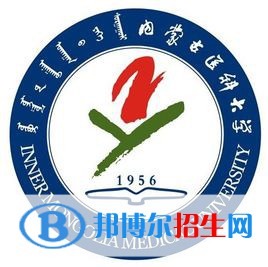 2022內(nèi)蒙古醫(yī)藥類大學排名一覽表