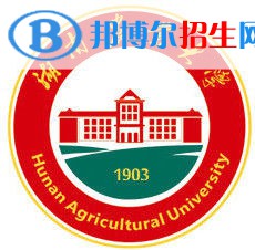 2022長(zhǎng)沙農(nóng)林類大學(xué)排名一覽表