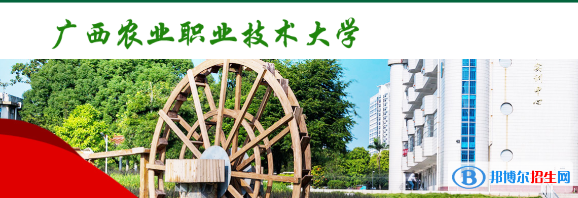 2022-2023年廣西農(nóng)林類大學排名，廣西農(nóng)林類大學簡介