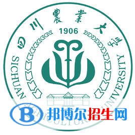2022-2023年四川農林類大學排名，四川農林類大學簡介