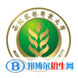 2022-2023年陜西農(nóng)林類大學(xué)排名，陜西農(nóng)林類大學(xué)簡介