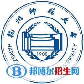 2022-2023年杭州師范類大學排名，杭州師范類大學簡介