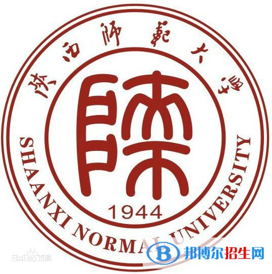 2022-2023年陜西師范類大學(xué)名單及排名，陜西師范類大學(xué)簡介