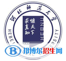 2022河北師范類大學排名一覽表