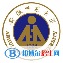 2022-2023年安徽師范類大學(xué)名單及排名，安徽師范類大學(xué)簡介