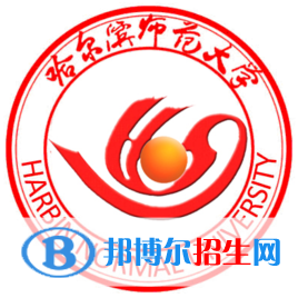 2022-2023年黑龍江師范類大學(xué)名單及排名，黑龍江師范類大學(xué)簡介