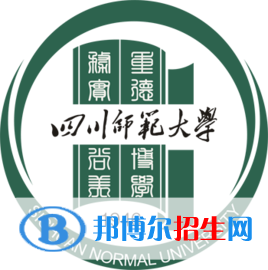 2022-2023年四川師范類大學(xué)名單及排名，四川師范類大學(xué)簡(jiǎn)介