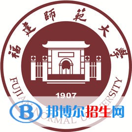 2022-2023年福建師范類大學名單及排名，福建師范類大學簡介