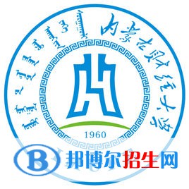 2022-2023年呼和浩特財(cái)經(jīng)類大學(xué)排名，呼和浩特財(cái)經(jīng)類大學(xué)簡(jiǎn)介