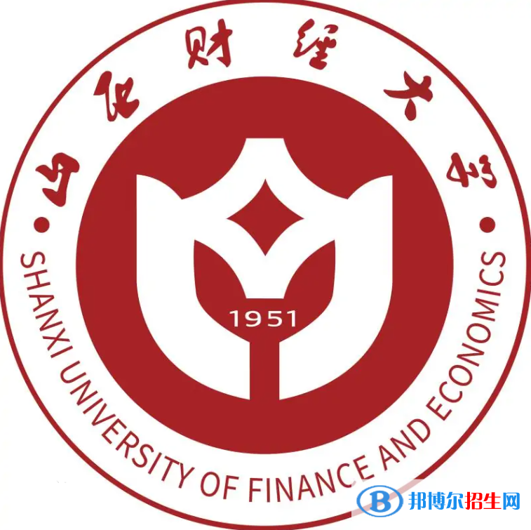 2022-2023年太原財經(jīng)類大學(xué)名單及排名，太原財經(jīng)類大學(xué)簡介