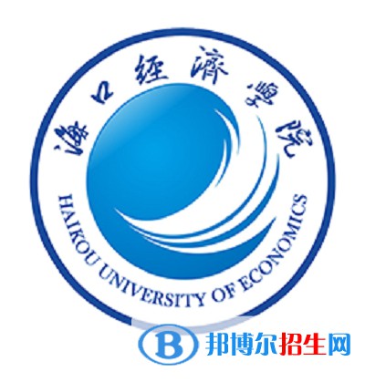 2022-2023年海南財經(jīng)類大學(xué)排名，海南財經(jīng)類大學(xué)簡介