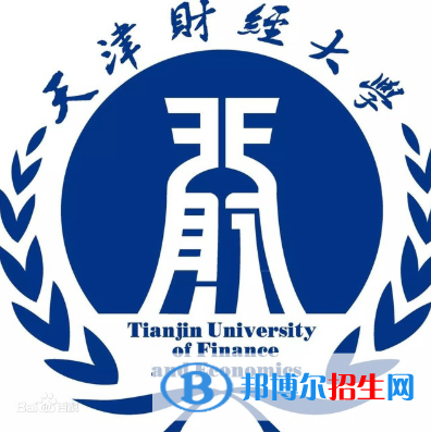 2022-2023年天津財(cái)經(jīng)類大學(xué)名單及排名，天津財(cái)經(jīng)類大學(xué)簡介
