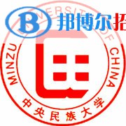 2022-2023年北京民族類(lèi)大學(xué)名單及排名，北京民族類(lèi)大學(xué)簡(jiǎn)介