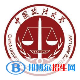 2022-2023年全國政法類大學名單及排名，全國政法類大學簡介