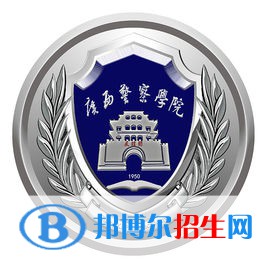 2022-2023年南寧政法類大學(xué)名單及排名，南寧政法類大學(xué)簡介