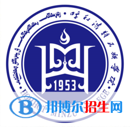 2022-2023年呼和浩特民族類大學(xué)名單及排名，呼和浩特民族類大學(xué)簡(jiǎn)介