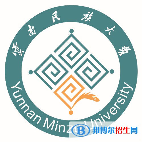 2022-2023年昆明民族類大學(xué)名單及排名，昆明民族類大學(xué)簡(jiǎn)介