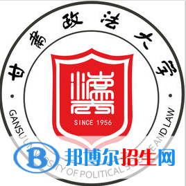 2022-2023年蘭州政法類大學(xué)名單及排名，蘭州政法類大學(xué)簡介