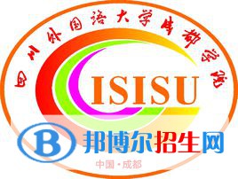 2022-2023年成都語言類大學(xué)名單及排名，成都語言類大學(xué)簡介