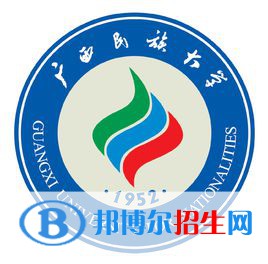 2022-2023年廣西民族類大學(xué)名單及排名，廣西民族類大學(xué)簡介