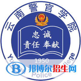 2022-2023年云南政法類(lèi)大學(xué)名單及排名，云南政法類(lèi)大學(xué)簡(jiǎn)介