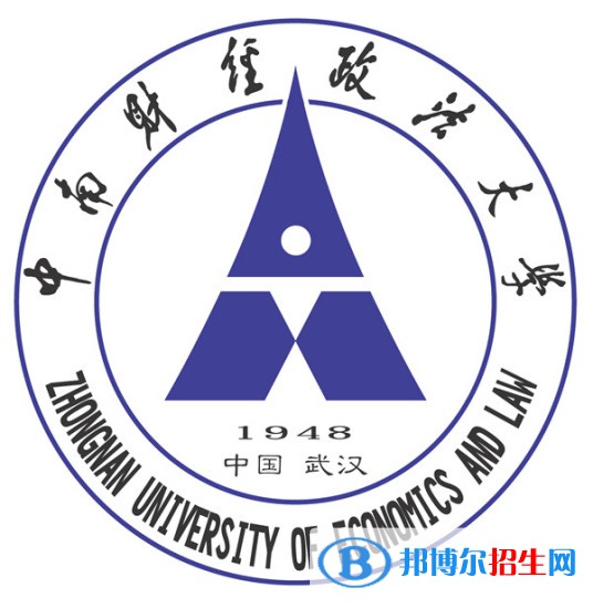 2022-2023年湖北政法類大學(xué)名單及排名，湖北政法類大學(xué)簡介