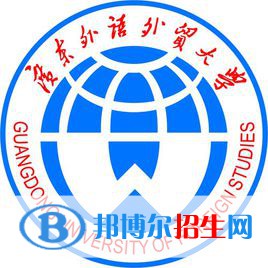 2022廣東語(yǔ)言類大學(xué)排名一覽表
