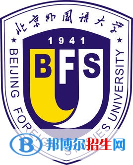 2022全國語言類一本大學排名一覽表