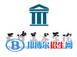 天津藝術類大學排名（校友會最新版）