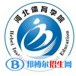 2022-2023年河北體育類大學(xué)名單及排名，河北體育類大學(xué)簡介