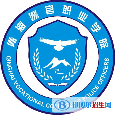 2022青海專科學(xué)校排名及分?jǐn)?shù)線（理科+文科）