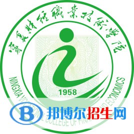 2022寧夏?？茖W(xué)校排名及分?jǐn)?shù)線（理科+文科）