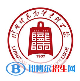 2022甘肅專科學校排名及分數(shù)線（理科+文科）