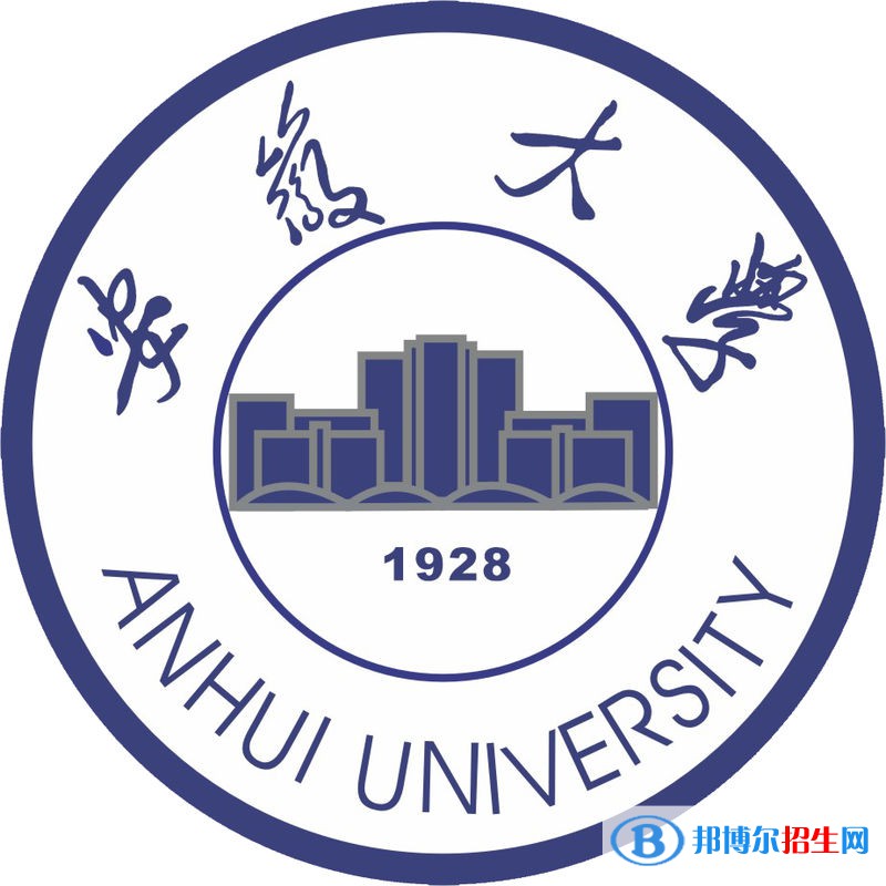 2022年安徽本科大學(xué)有哪些，安徽本科大學(xué)名單匯總（2023年參考）