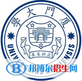 2022年福建本科大學(xué)有哪些，福建本科大學(xué)名單匯總（2023年參考）