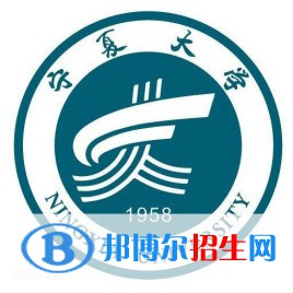 2022年寧夏本科大學(xué)有哪些，寧夏本科大學(xué)名單匯總（2023年參考）