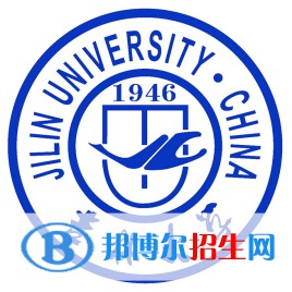 2022年吉林公辦大學有哪些，吉林公辦大學名單匯總（2023年參考）