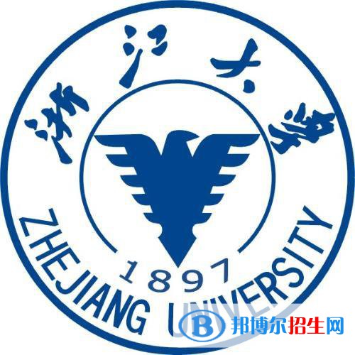 2022年浙江公辦大學(xué)有哪些，浙江公辦大學(xué)名單匯總（2023年參考）