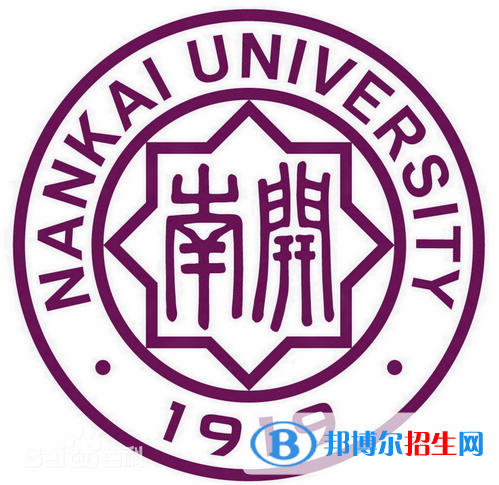 2022年天津公辦大學(xué)有哪些，天津公辦大學(xué)名單匯總（2023年參考）