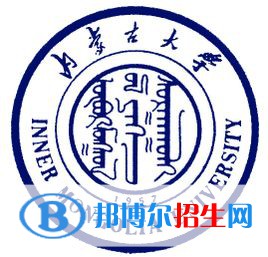 2022-2023年內(nèi)蒙古公辦本科大學(xué)有哪些，內(nèi)蒙古公辦本科大學(xué)介紹