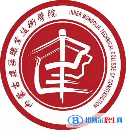 2022-2023年內(nèi)蒙古公辦?？茖W(xué)校有哪些，內(nèi)蒙古公辦專科學(xué)校介紹