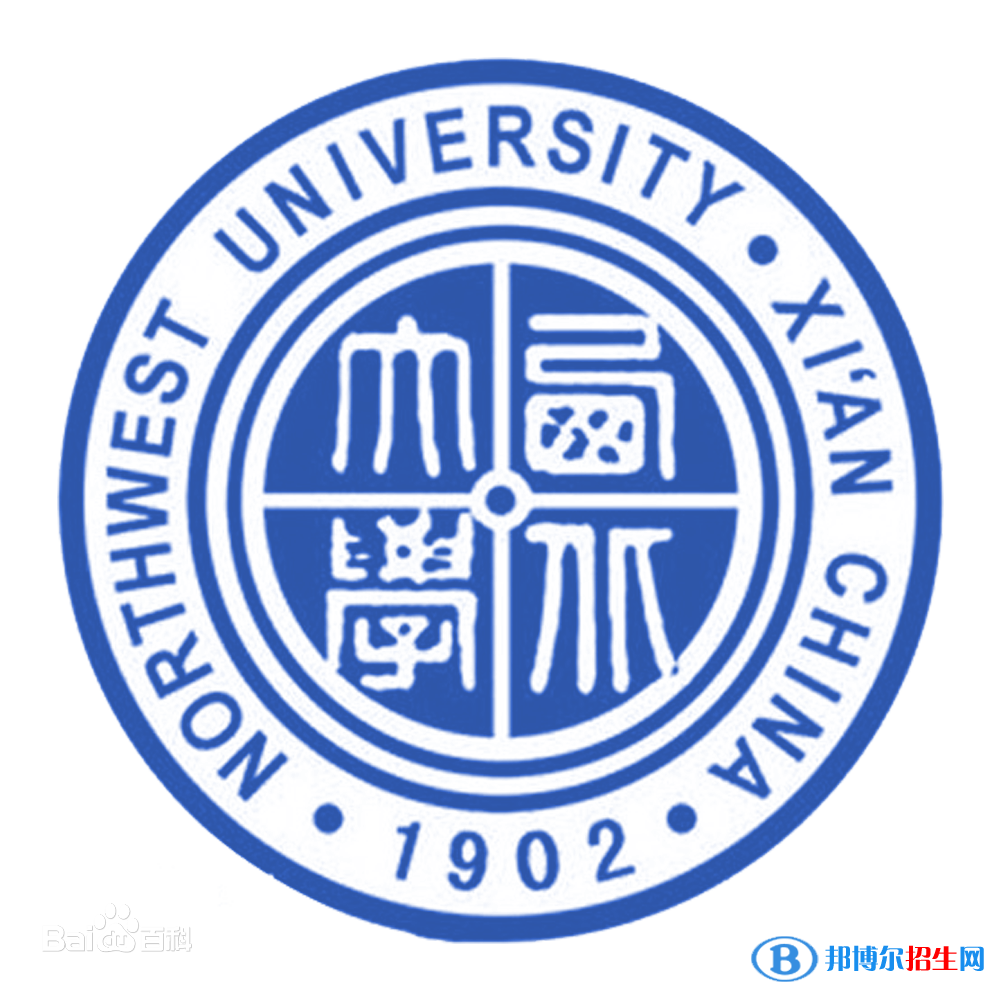 2022-2023年陜西公辦本科大學有哪些，陜西公辦本科大學介紹