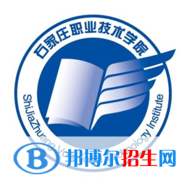 2022-2023年河北公辦?？茖W校有哪些 河北公辦專科學校名單匯總