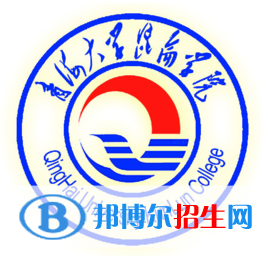 2022-2023年青海民辦大學(xué)有哪些，青海所有民辦大學(xué)介紹