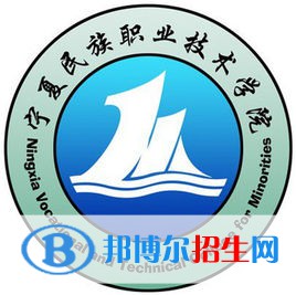 2022-2023年寧夏公辦?？茖W(xué)校有哪些 寧夏公辦專科學(xué)校名單匯總