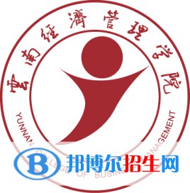 2022年云南民辦大學(xué)有哪些，云南民辦大學(xué)名單匯總（2023年參考）
