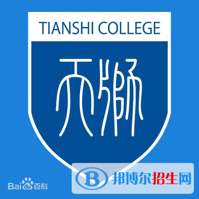 2022-2023年天津民辦大學有哪些，天津民辦大學介紹