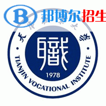 2022-2023年天津公辦?？茖W(xué)校有哪些 天津公辦?？茖W(xué)校名單匯總