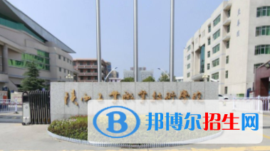 2022-2023年陜西公辦專科學校有哪些 陜西公辦?？茖W校名單匯總